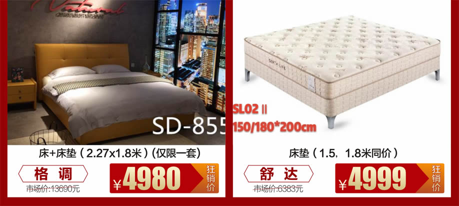 1525694320134517.jpg 睡眠3.jpg